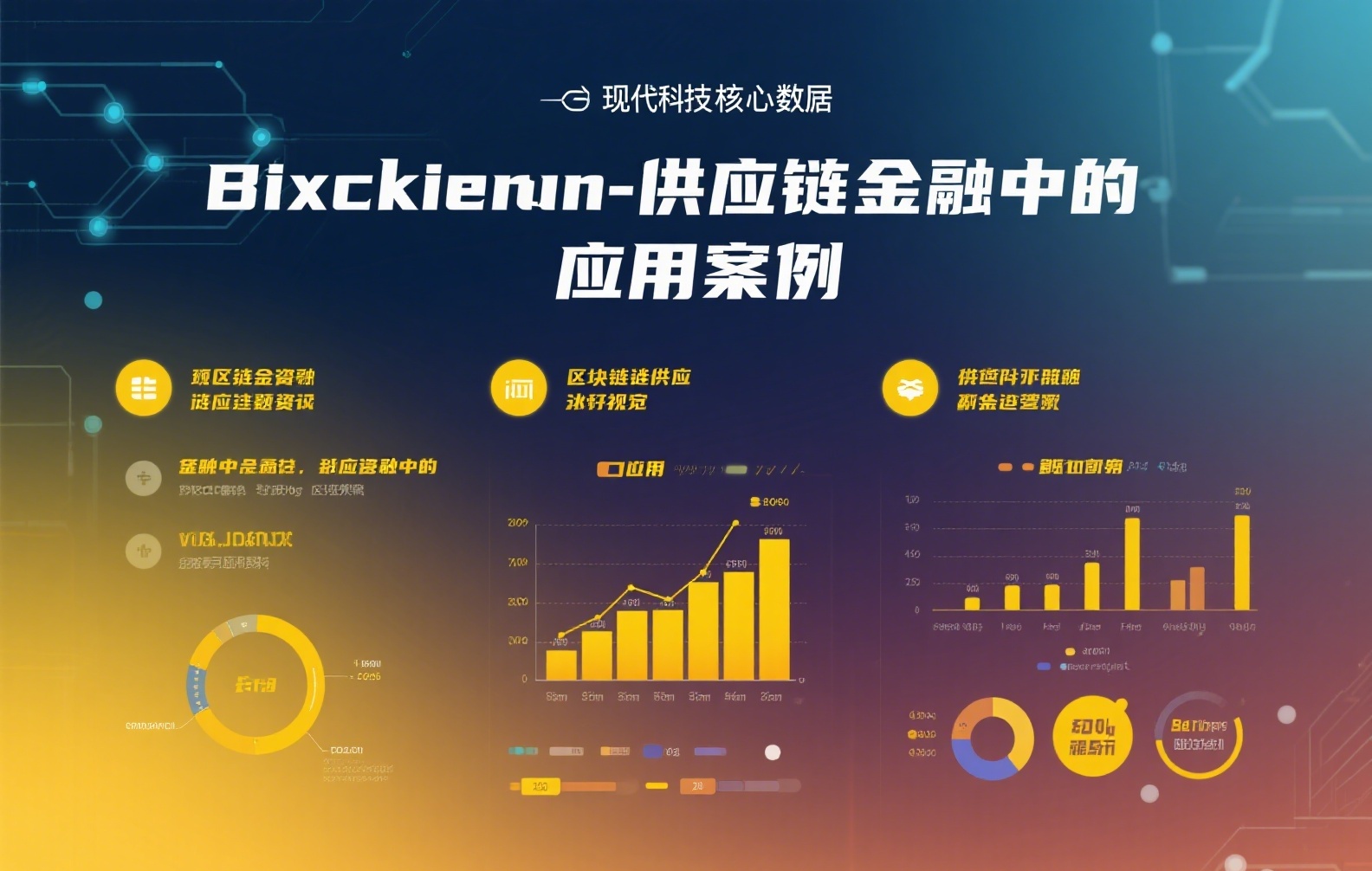 印度卢比稳定币变现指南：主流提现路径与合规操作全解析