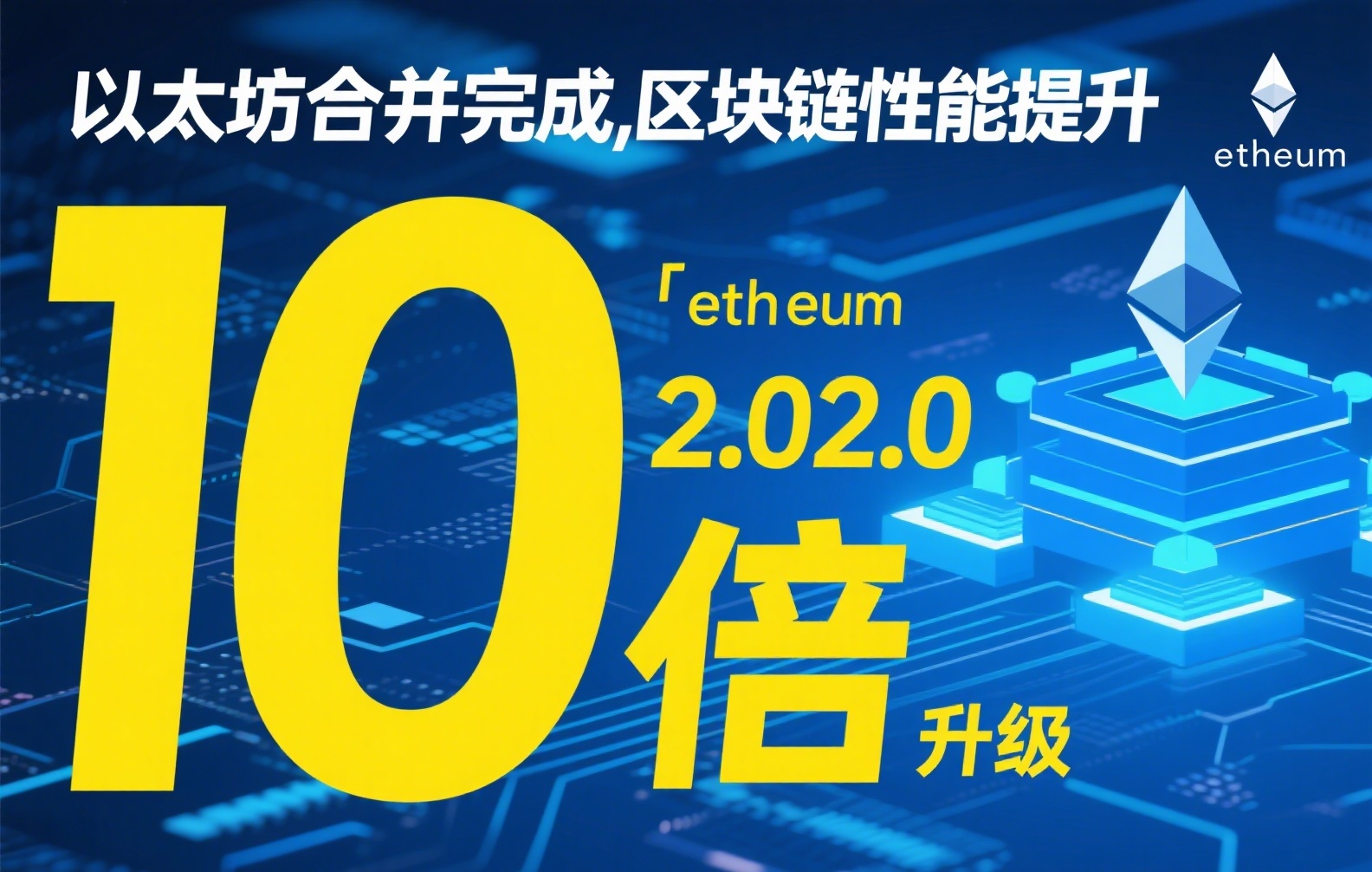 币安去中心化交易所（币安DEX）是什么？一文读懂去中心化交易的安全与潜力